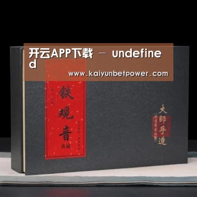清香铁观音_02(图1)