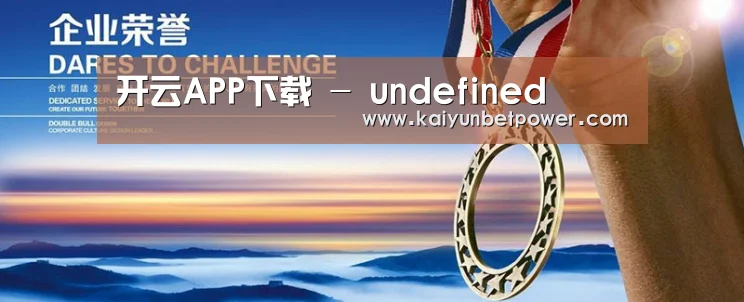 资质荣誉(图1) 资质荣誉(图1)