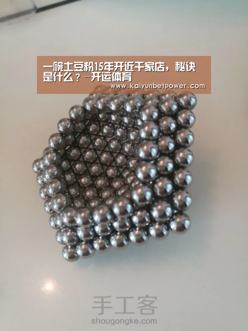 一碗土豆粉15年开近千家店,秘诀是什么?-开运体育(图3) 开运娱乐