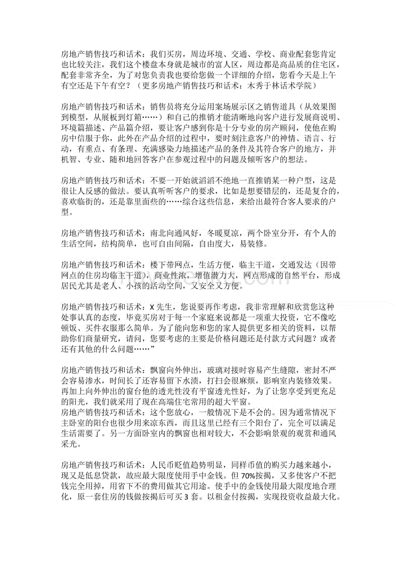 矿产资源管理迎重大改革全面放开油气勘查开采市场|开运APP(图1) 开运娱乐