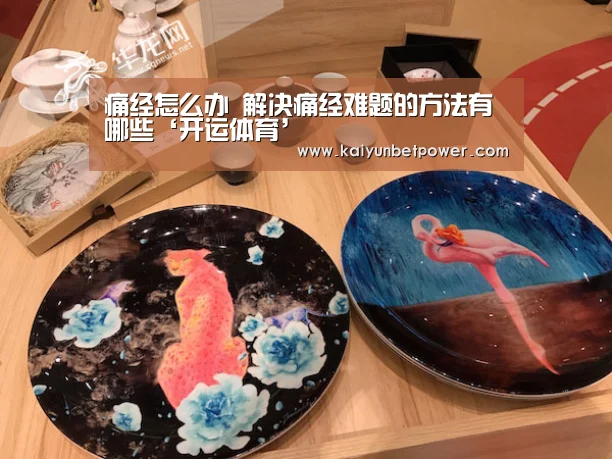开运真人