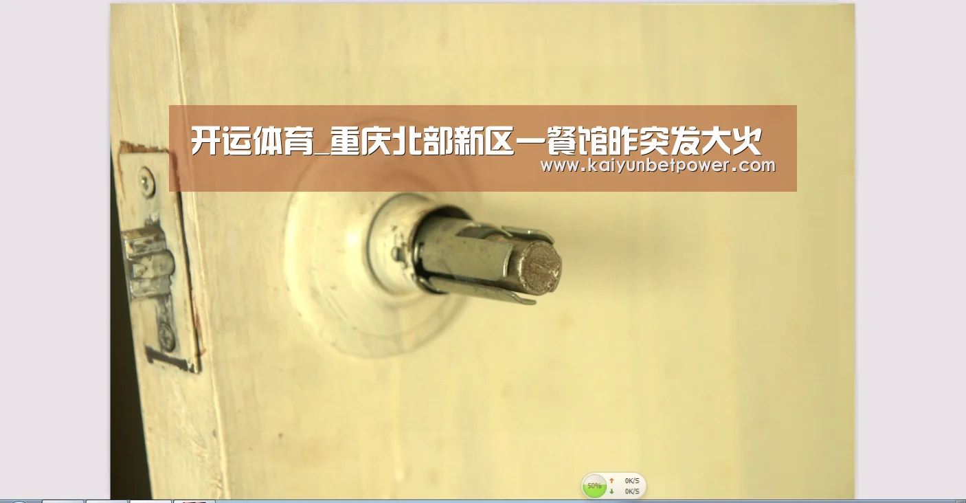 开运体育_重庆北部新区一餐馆昨突发大火(图1) 开运娱乐