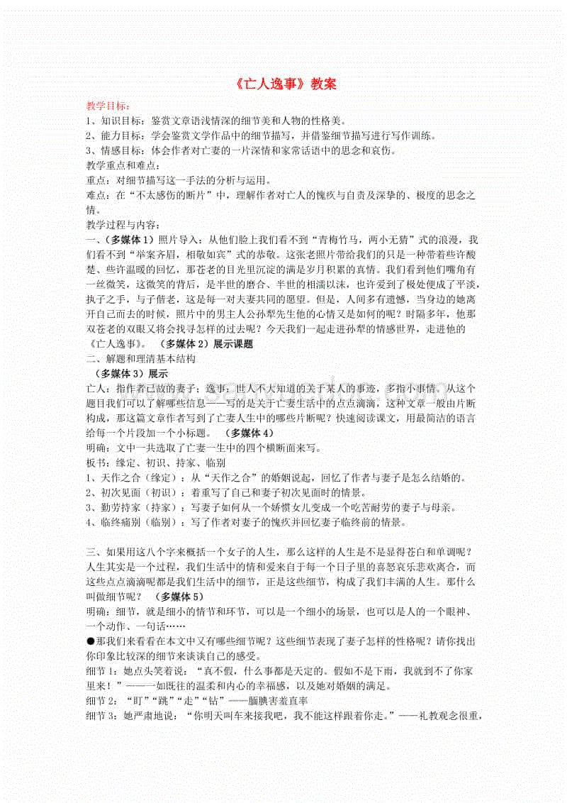 黑龙江对俄购电突破293亿千瓦时减少煤耗约991.7万吨|开运真人(图2) 开运真人