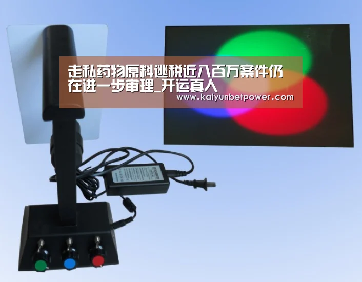 开运APP
