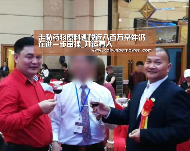 开运体育