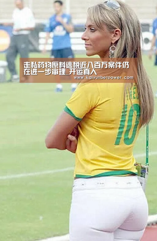 开运APP