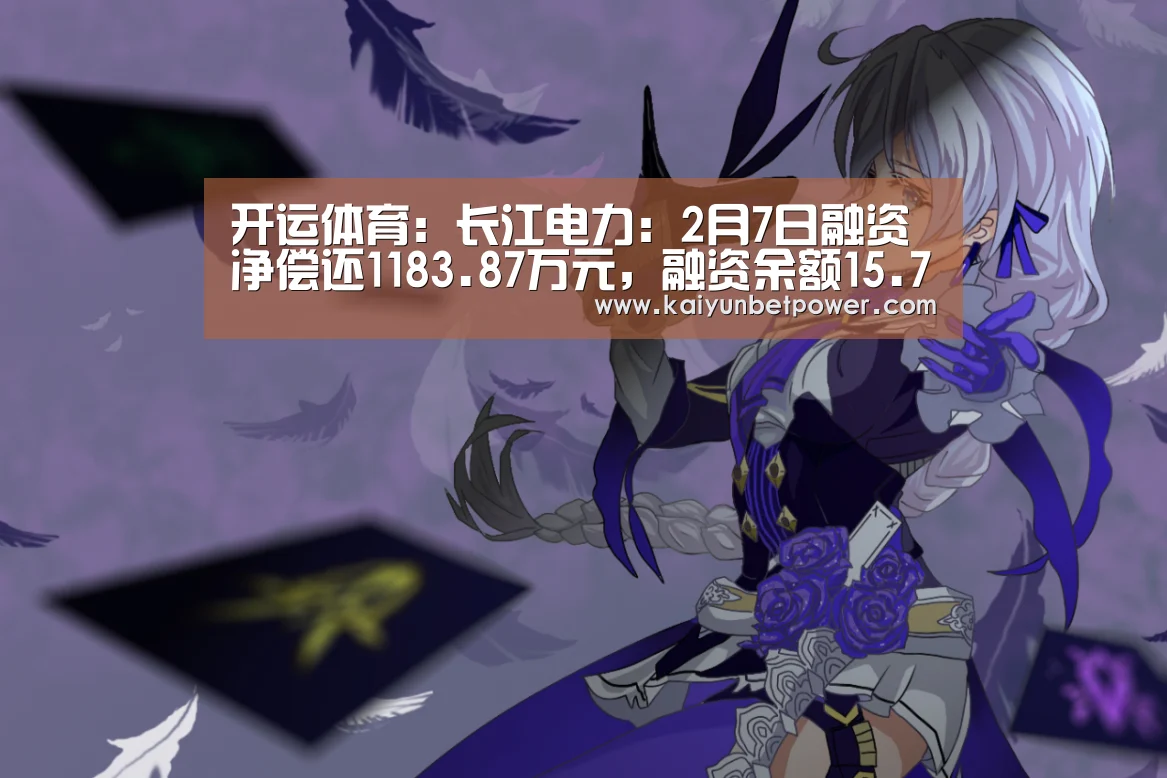 开运娱乐