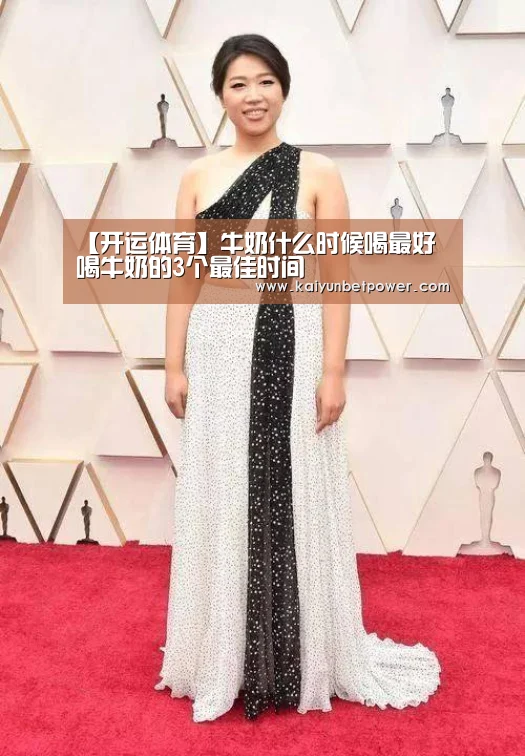 开运体育