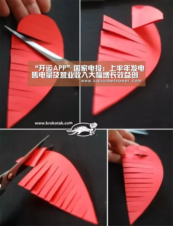 开运体育