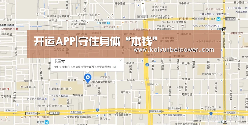 开运APP|守住身体“本钱”(图2) 开运APP