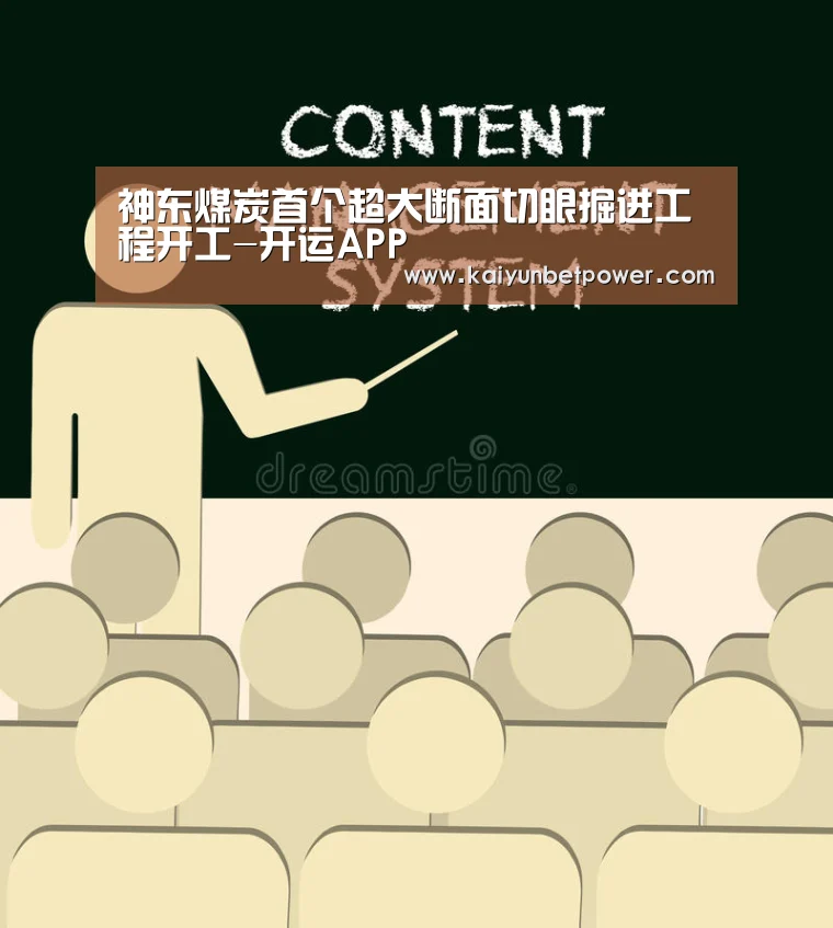 开运APP
