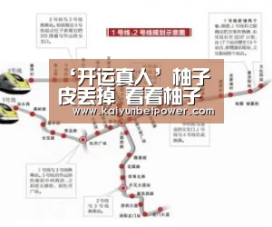 ‘开运真人’柚子皮丢掉 看看柚子皮的妙用有哪些(图1) 开运娱乐