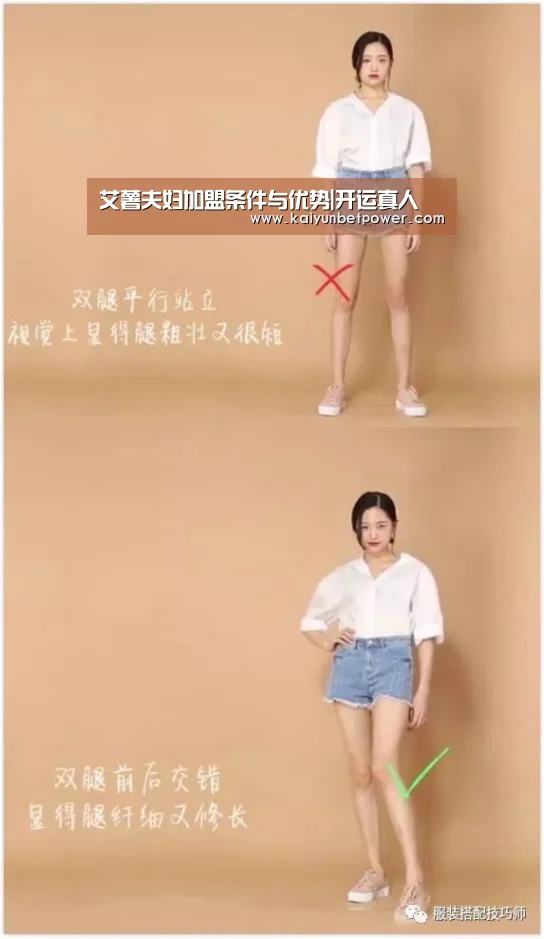 艾薯夫妇加盟条件与优势|开运真人(图1) 开运真人