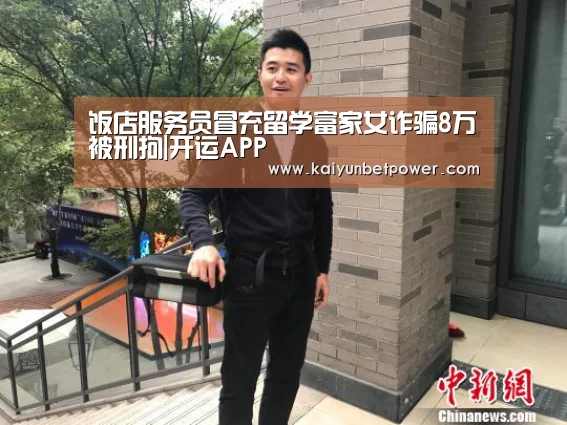 开运APP