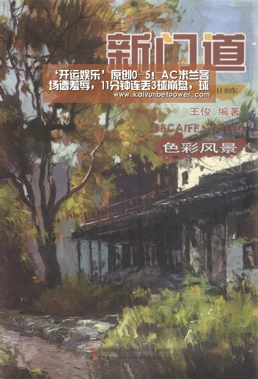开运娱乐
