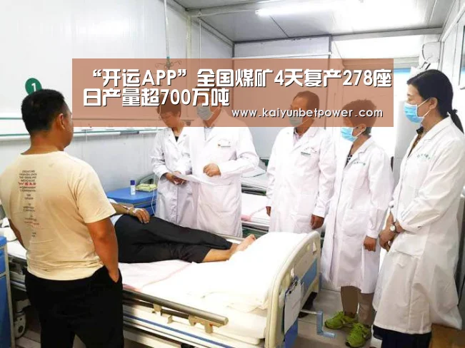开运娱乐