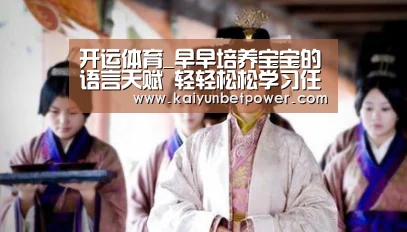 开运APP