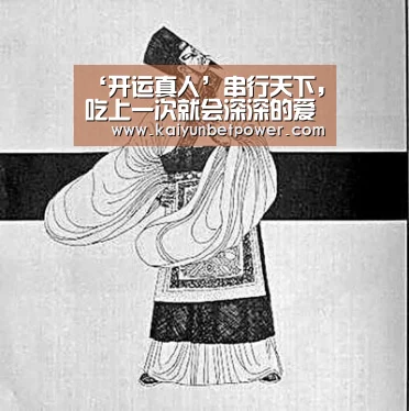 ‘开运真人’串行天下,吃上一次就会深深的爱上这个味道(图1) 开运真人