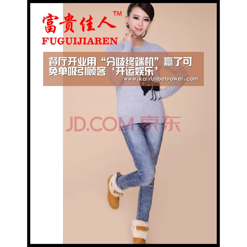 餐厅开业用“分歧终端机”赢了可免单吸引顾客‘开运娱乐’(图2) 开运APP