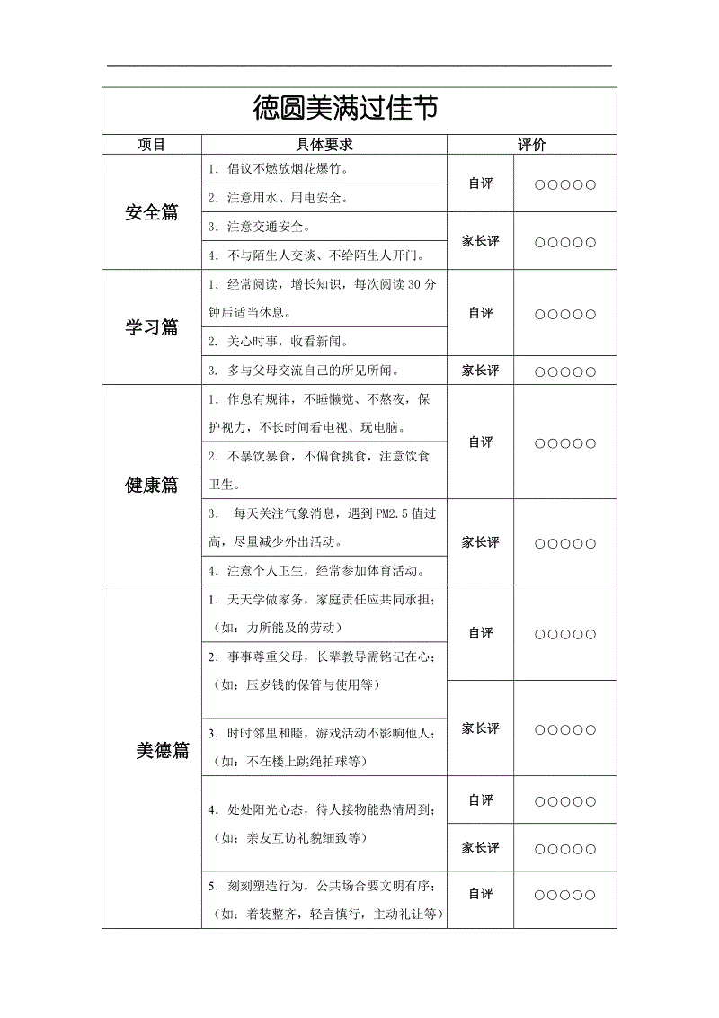 化妆品竟暗藏毒素爱美人连称“伤不起”‘开运体育’(图2) 开运APP