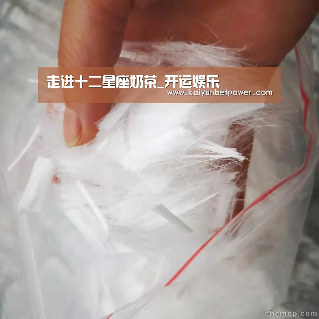 走进十二星座奶茶_开运娱乐(图1) 开运APP