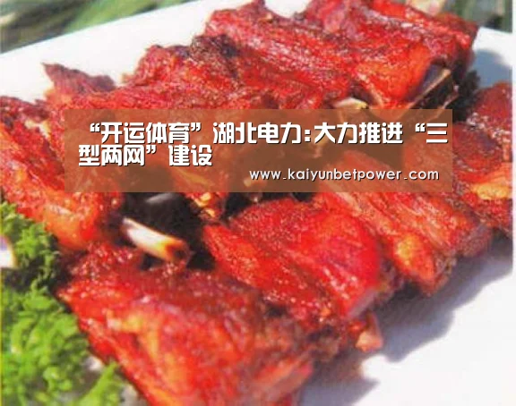 开运APP