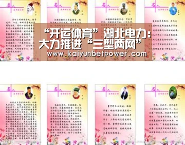 开运娱乐