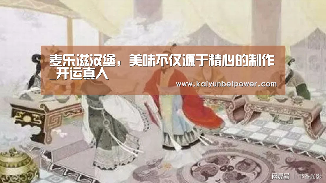 开运体育