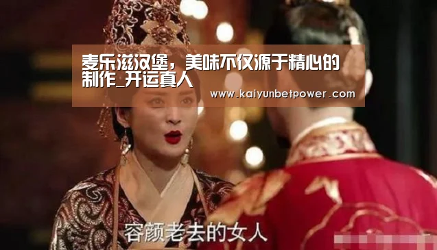 开运娱乐