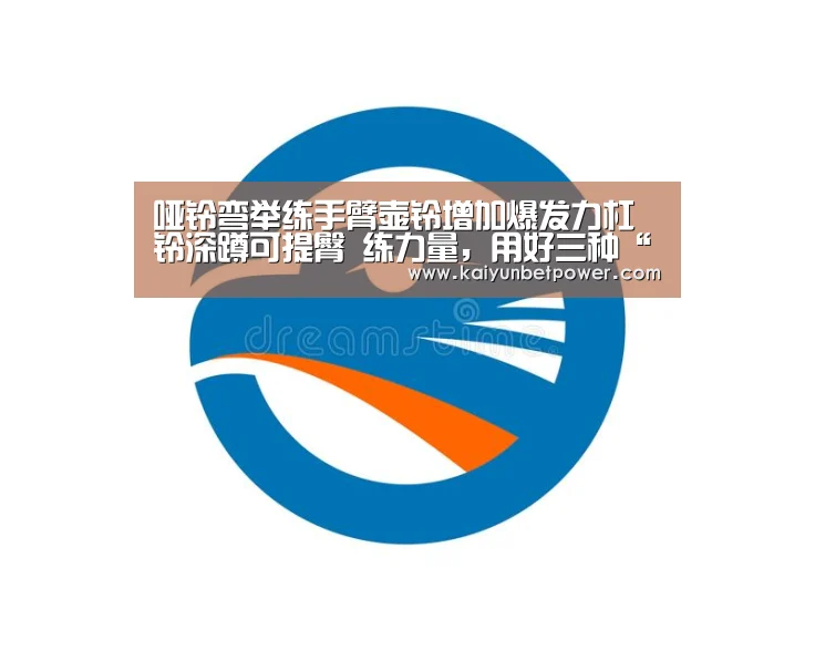 开运体育