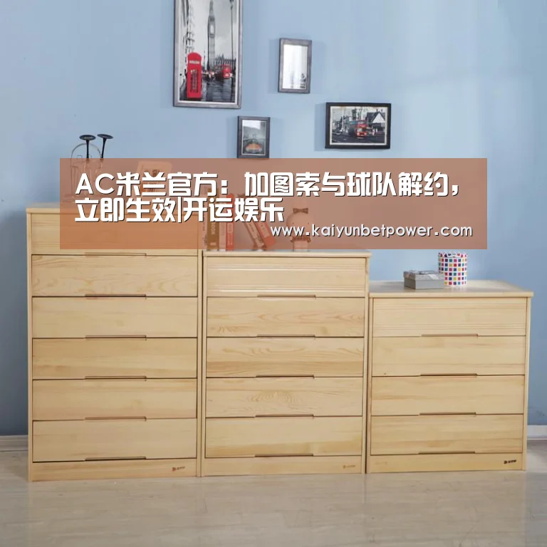 开运APP