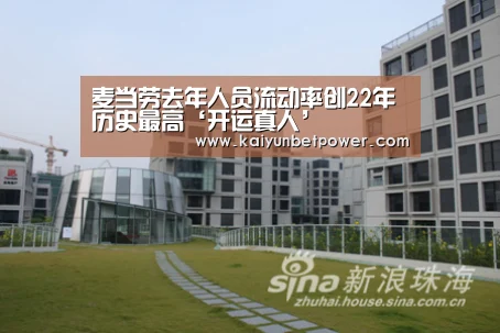 开运娱乐